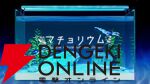 マッチョたちを水槽で育てる癒し系ゲーム『マチョリウム』Switch版が6/19発売。リリース記念セールで500円で買える