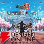 『オルタナヴェルト 青の祓魔師 外伝』6/25リリース！ 岡本信彦ら声優陣出演のリリース記念番組の配信も決定