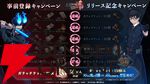 『オルタナヴェルト 青の祓魔師 外伝』6/25リリース！ 岡本信彦ら声優陣出演のリリース記念番組の配信も決定
