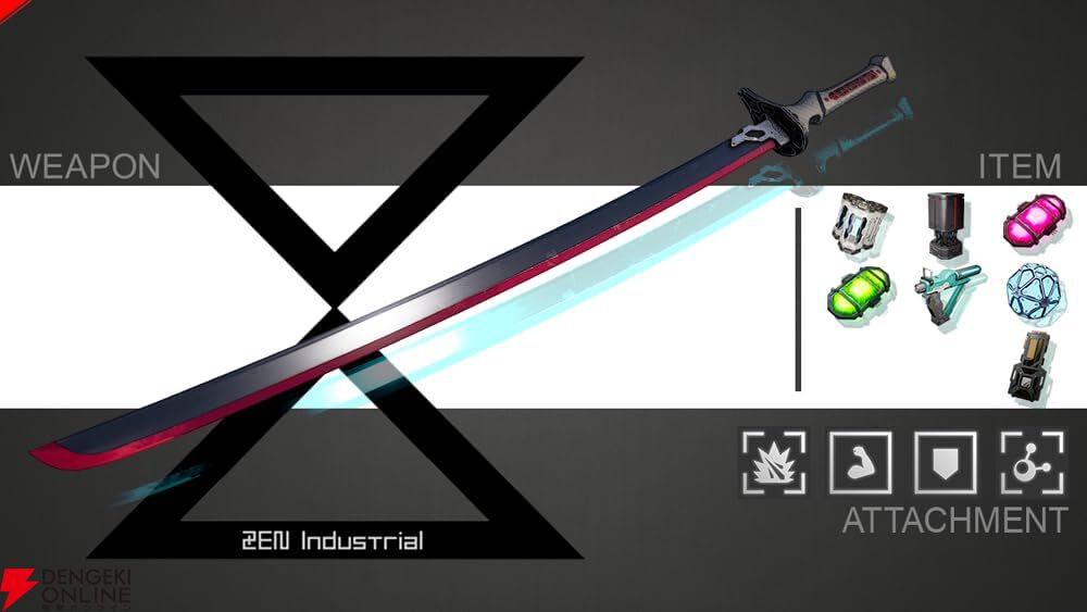 デモンエクスマキナ タイタニックサイオン』予約・店舗特典まとめ