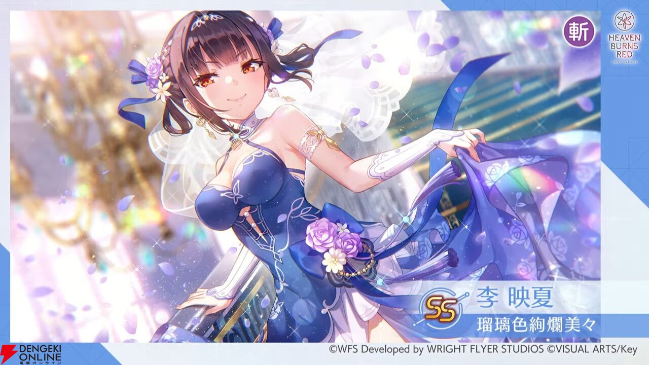 『ヘブバン』今年は李映夏と石井色葉が花嫁衣装に。スナップイベント第2弾は…モッツァレラチーズ！【6/12新情報まとめ】