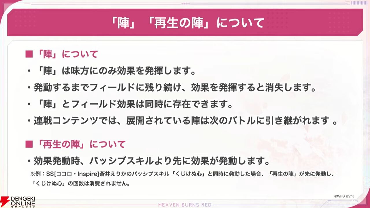 『ヘブバン』今年は李映夏と石井色葉が花嫁衣装に。スナップイベント第2弾は…モッツァレラチーズ！【6/12新情報まとめ】
