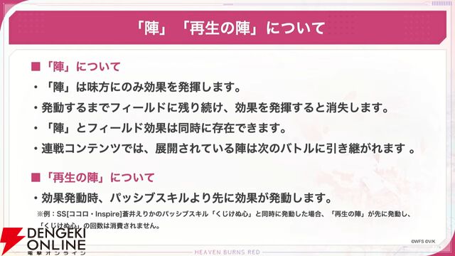 『ヘブバン』今年は李映夏と石井色葉が花嫁衣装に。スナップイベント第2弾は…モッツァレラチーズ！【6/12新情報まとめ】