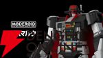 『星銃士ビスマルク』ビスマルクがプラモ化。ロボット時の全高170mm、戦闘母艦への変形も可能