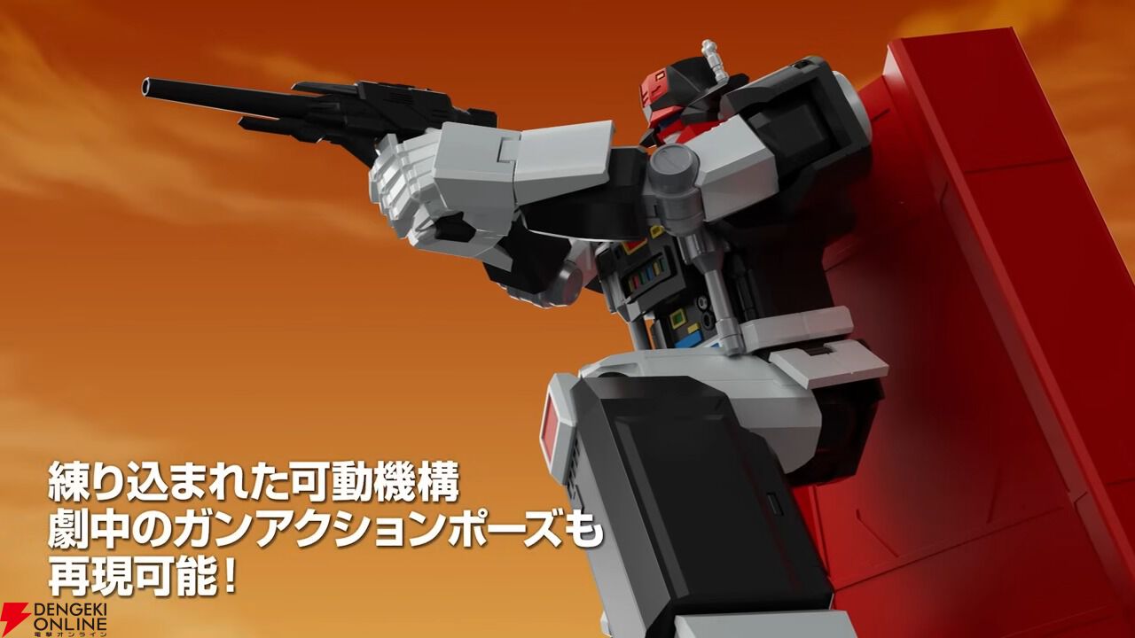 星銃士ビスマルク』ビスマルクがプラモ化。ロボット時の全高