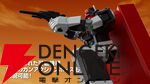 『星銃士ビスマルク』ビスマルクがプラモ化。ロボット時の全高170mm、戦闘母艦への変形も可能