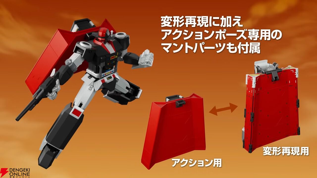 星銃士ビスマルク』ビスマルクがプラモ化。ロボット時の全高