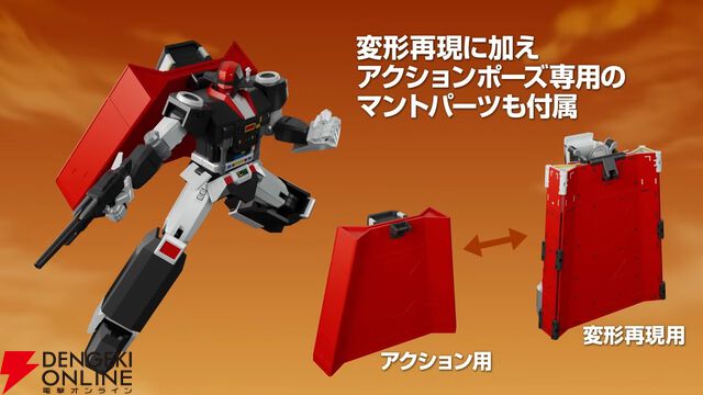 『星銃士ビスマルク』ビスマルクがプラモ化。ロボット時の全高170mm、戦闘母艦への変形も可能