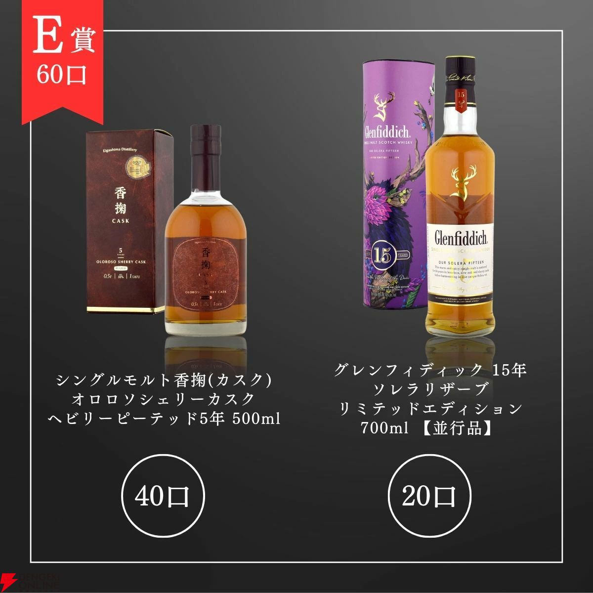 37/130が当たり】山崎18年、山崎12年、響JH、山崎NV、スプリング