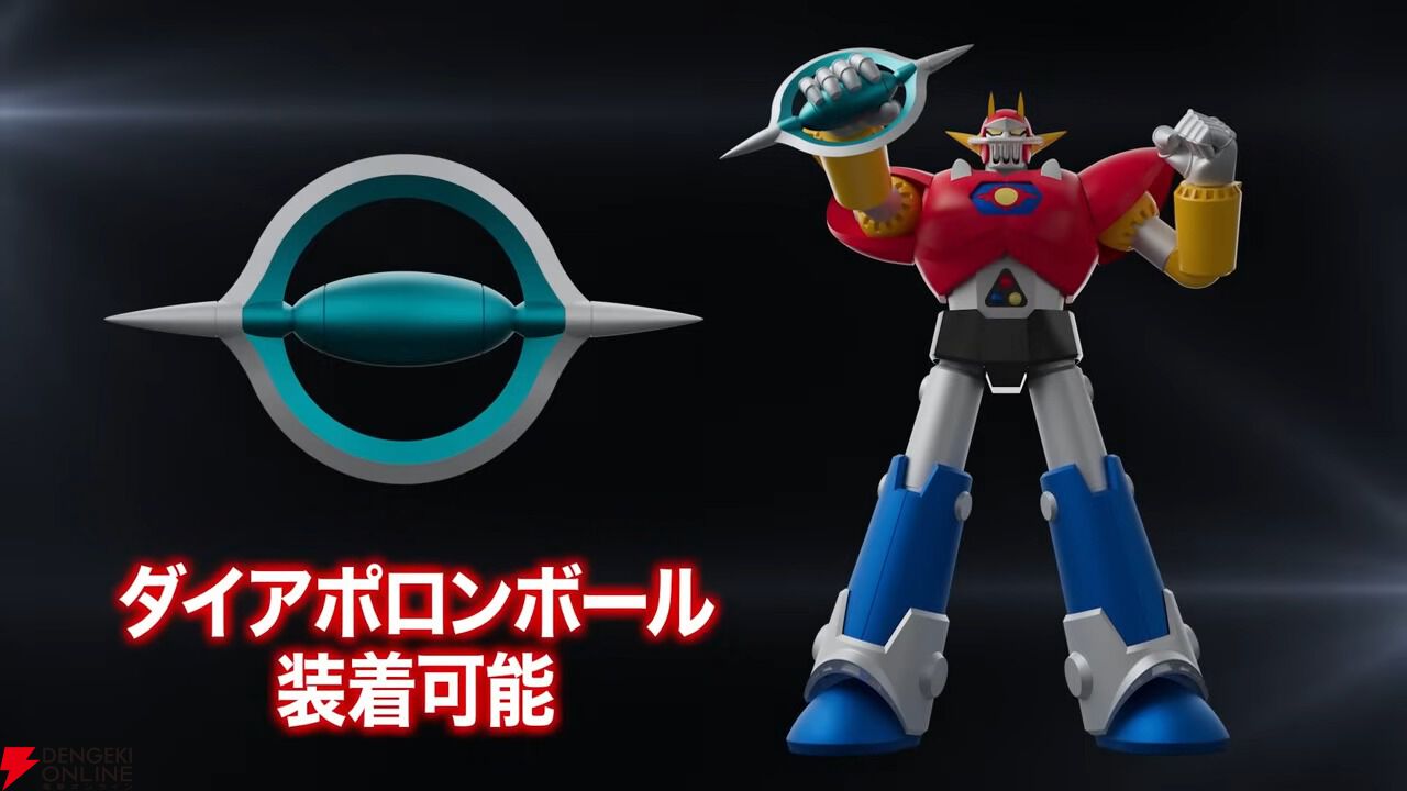 全国総量無料で UFO戦士ダイアポロン』ダイアポロンがスペースクリアー号収納 その他