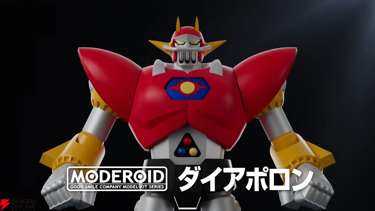 【公式ショップ】 UFO戦士ダイアポロン』ダイアポロンがスペースクリアー号収納 その他