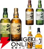 6,980円で白州12年100周年、山崎12年、山崎NV、白州NV、グレンスコシアDC、知多のどれかが必ず当たる『ウイスキーくじ』が販売中