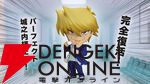『遊戯王』城之内克也がねんどろいど化。“パーフェクト城之内様”の表情も完備