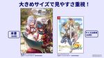 『龍の国 ルーンファクトリー』