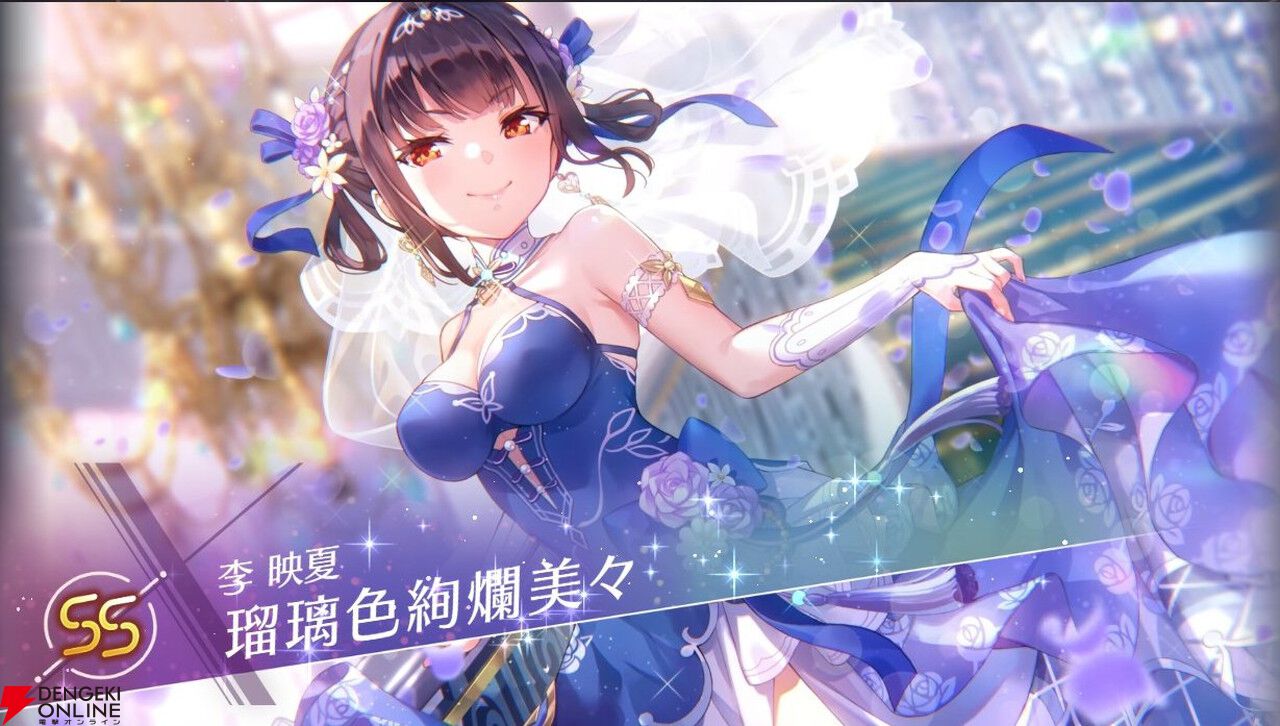 李映夏　りーゆんしあ　ヘブバン　ヘブンバーンズレッド　SP ヘブバン】李映夏(りーゆんしあ)の評価とスタイル一覧【ヘブン