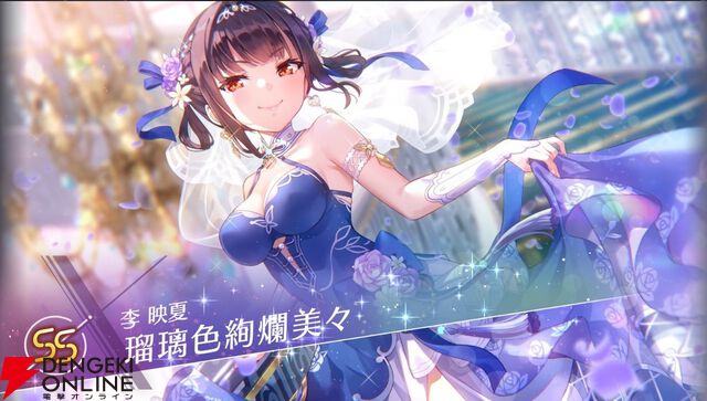 【ヘブバン攻略】花嫁衣装のSS李映夏（瑠璃色絢爛美々）は新要素“再生の陣”によってDP復活が可能なヒーラー！【ヘブンバーンズレッド日記#203】