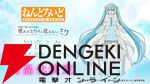 『劇場版プロジェクトセカイ』