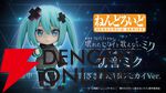 『劇場版プロジェクトセカイ』