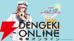 『劇場版 うたの☆プリンスさまっ♪ マジLOVEスターリッシュツアーズ』
