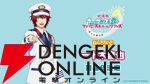 『劇場版 うたの☆プリンスさまっ♪ マジLOVEスターリッシュツアーズ』