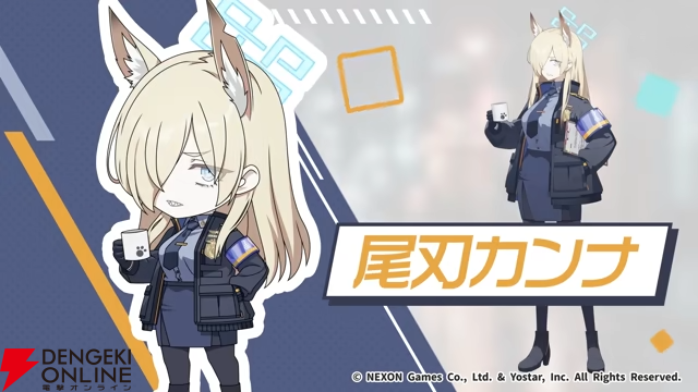画像3/4＞『ブルアカ』アカネ、カンナ、コハルがねんどろいど化が決定