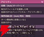 【ヘブバン攻略】SS石井色葉（ハピネス・クロマ）はフィールドに応じたクリティカルバフや雷属性フィールド展開が可能。消費SPが重めなので1凸がオススメ【ヘブンバーンズレッド日記#204】