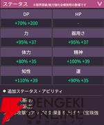 【ヘブバン攻略】SS石井色葉（ハピネス・クロマ）はフィールドに応じたクリティカルバフや雷属性フィールド展開が可能。消費SPが重めなので1凸がオススメ【ヘブンバーンズレッド日記#204】
