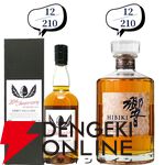 【42/210が当たり】14,980円で山崎18年、響21年、厚岸 立春・啓蟄、山崎・白州12年などが当たる『ウイスキーくじ』が販売中
