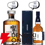【42/210が当たり】14,980円で山崎18年、響21年、厚岸 立春・啓蟄、山崎・白州12年などが当たる『ウイスキーくじ』が販売中