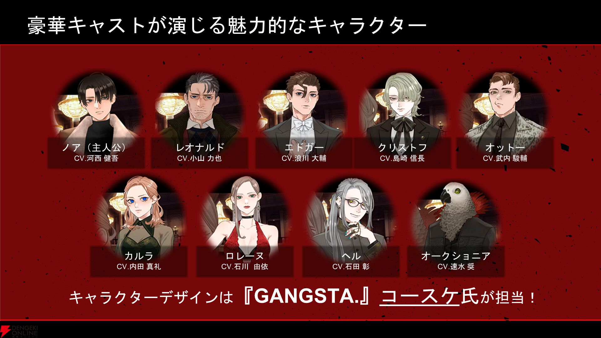 グッスマ新作ノベル『魔法少女ノ因習村』発表、魔法をもらった日が命日