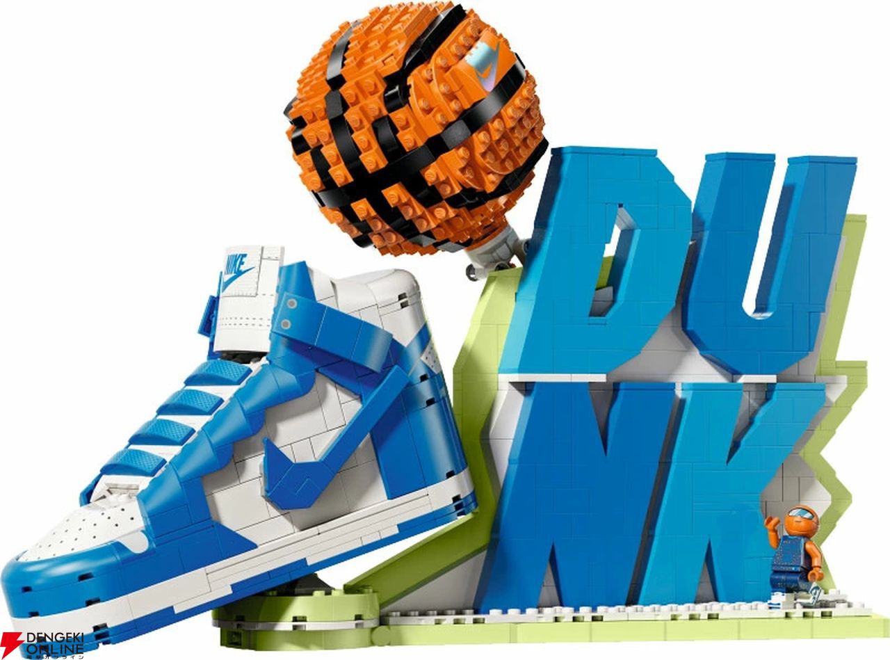 LEGO（レゴ）】世界中で愛され続けてきた『Nike Dunk』が組み立て