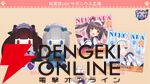 『ネコぱら セカイコネクト』事前登録の開始、主題歌はM・A・Oさんが担当、スマホ向けの『ネコぱら』リメイクプロジェクトの開始などが発表【スマフェス2025 新作ゲーム特集】