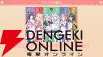『ネコぱら セカイコネクト』事前登録の開始、主題歌はM・A・Oさんが担当、スマホ向けの『ネコぱら』リメイクプロジェクトの開始などが発表【スマフェス2025 新作ゲーム特集】
