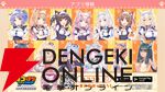 『ネコぱら セカイコネクト』事前登録の開始、主題歌はM・A・Oさんが担当、スマホ向けの『ネコぱら』リメイクプロジェクトの開始などが発表【スマフェス2025 新作ゲーム特集】