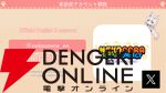『ネコぱら セカイコネクト』事前登録の開始、主題歌はM・A・Oさんが担当、スマホ向けの『ネコぱら』リメイクプロジェクトの開始などが発表【スマフェス2025 新作ゲーム特集】