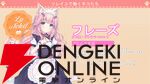 『ネコぱら セカイコネクト』事前登録の開始、主題歌はM・A・Oさんが担当、スマホ向けの『ネコぱら』リメイクプロジェクトの開始などが発表【スマフェス2025 新作ゲーム特集】