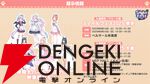 『ネコぱら セカイコネクト』事前登録の開始、主題歌はM・A・Oさんが担当、スマホ向けの『ネコぱら』リメイクプロジェクトの開始などが発表【スマフェス2025 新作ゲーム特集】