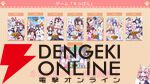 『ネコぱら セカイコネクト』事前登録の開始、主題歌はM・A・Oさんが担当、スマホ向けの『ネコぱら』リメイクプロジェクトの開始などが発表【スマフェス2025 新作ゲーム特集】