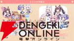 『ネコぱら セカイコネクト』事前登録の開始、主題歌はM・A・Oさんが担当、スマホ向けの『ネコぱら』リメイクプロジェクトの開始などが発表【スマフェス2025 新作ゲーム特集】