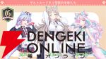 『ネコぱら セカイコネクト』事前登録の開始、主題歌はM・A・Oさんが担当、スマホ向けの『ネコぱら』リメイクプロジェクトの開始などが発表【スマフェス2025 新作ゲーム特集】