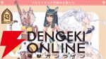 『ネコぱら セカイコネクト』事前登録の開始、主題歌はM・A・Oさんが担当、スマホ向けの『ネコぱら』リメイクプロジェクトの開始などが発表【スマフェス2025 新作ゲーム特集】