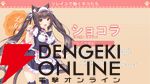 『ネコぱら セカイコネクト』事前登録の開始、主題歌はM・A・Oさんが担当、スマホ向けの『ネコぱら』リメイクプロジェクトの開始などが発表【スマフェス2025 新作ゲーム特集】