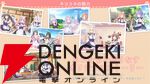 『ネコぱら セカイコネクト』事前登録の開始、主題歌はM・A・Oさんが担当、スマホ向けの『ネコぱら』リメイクプロジェクトの開始などが発表【スマフェス2025 新作ゲーム特集】