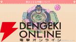 『ネコぱら セカイコネクト』事前登録の開始、主題歌はM・A・Oさんが担当、スマホ向けの『ネコぱら』リメイクプロジェクトの開始などが発表【スマフェス2025 新作ゲーム特集】