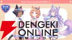 『ネコぱら セカイコネクト』事前登録の開始、主題歌はM・A・Oさんが担当、スマホ向けの『ネコぱら』リメイクプロジェクトの開始などが発表【スマフェス2025 新作ゲーム特集】