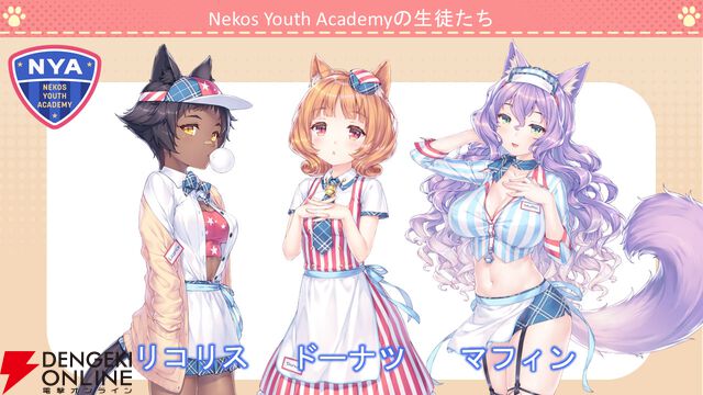 『ネコぱら セカイコネクト』事前登録の開始、主題歌はM・A・Oさんが担当、スマホ向けの『ネコぱら』リメイクプロジェクトの開始などが発表【スマフェス2025 新作ゲーム特集】