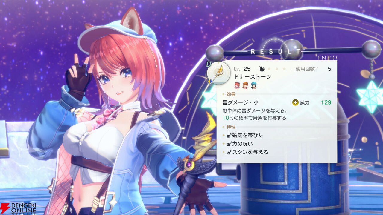 アトリエ』シリーズ新作『紅の錬金術士と白の守護者