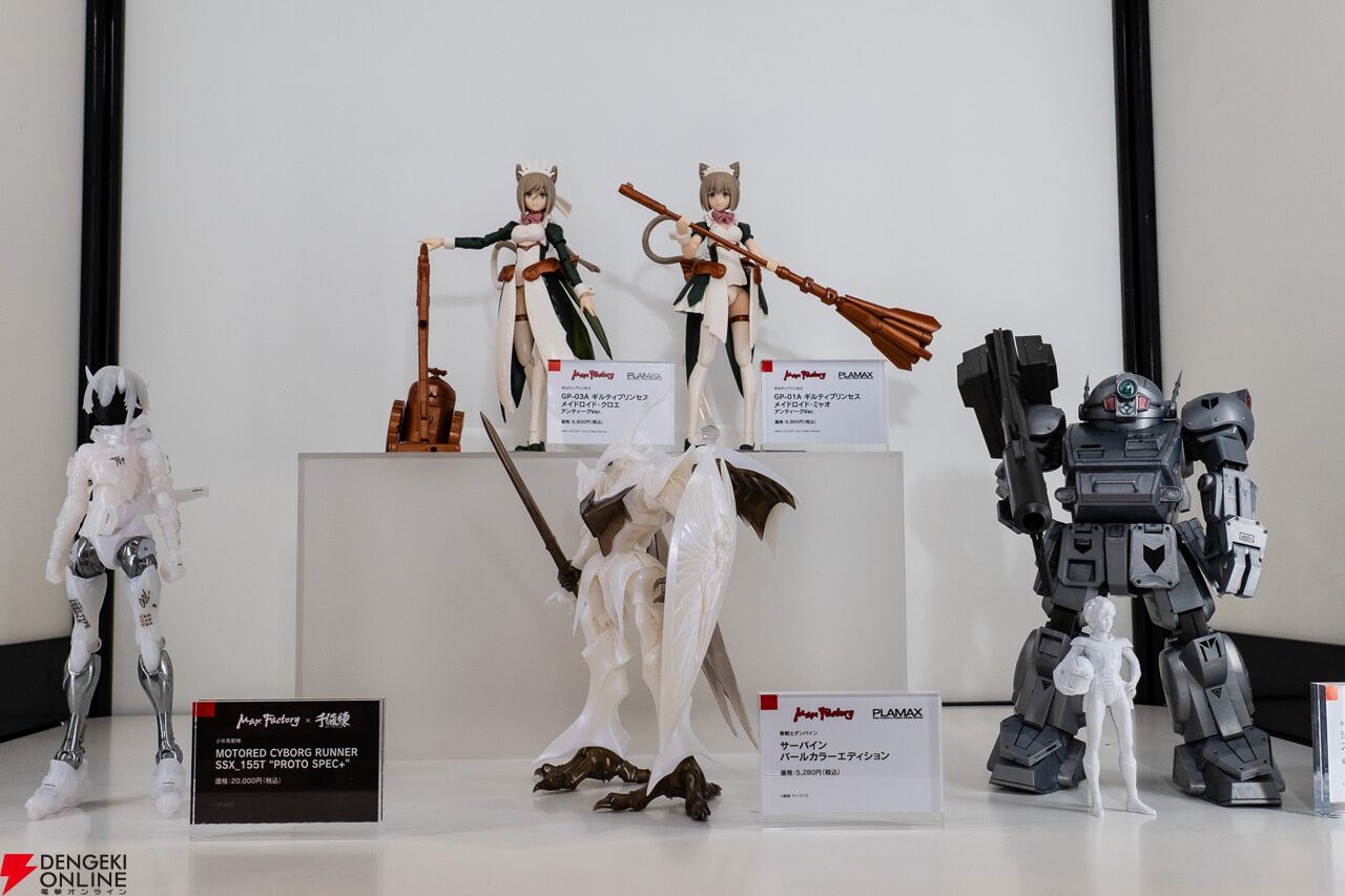 グッドスマイルカンパニーのフィギュアの祭典。チャンピオンマシンや