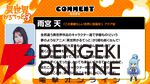 アニメ『異世界かるてっと』3期が制作決定。『陰の実力者になりたくて！』が新たに参入【いせかる3期】