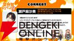 アニメ『異世界かるてっと』3期が制作決定。『陰の実力者になりたくて！』が新たに参入【いせかる3期】